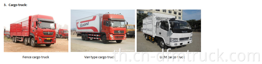 cargo truck